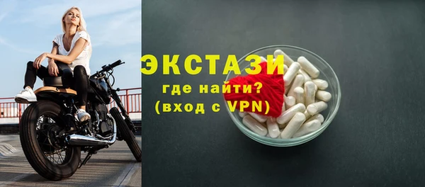 кристаллы Баксан