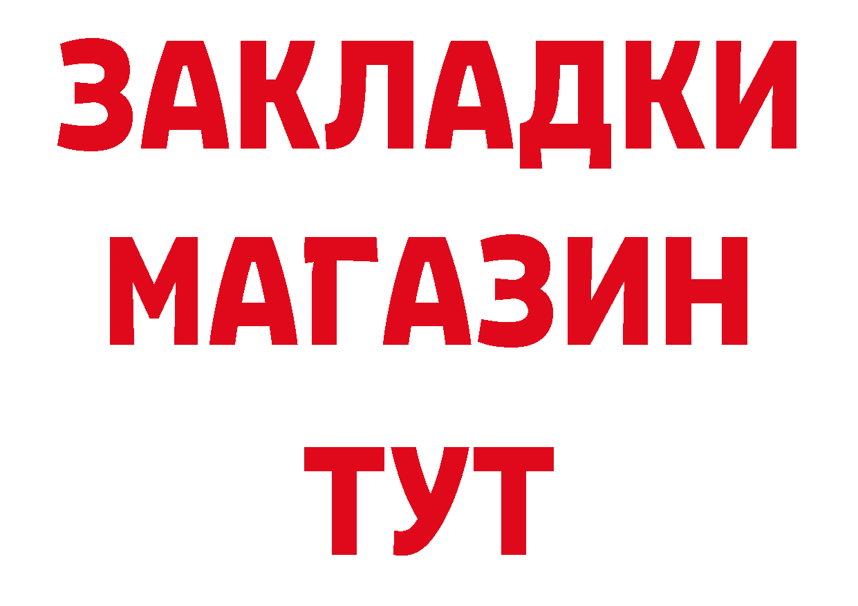 Магазин наркотиков  наркотические препараты Елизово