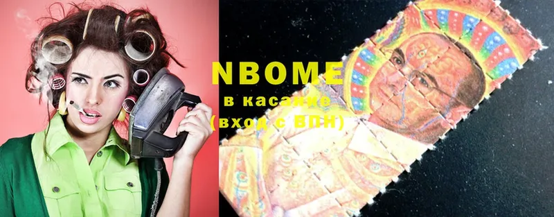 Марки N-bome 1,8мг  цены   гидра зеркало  Елизово 