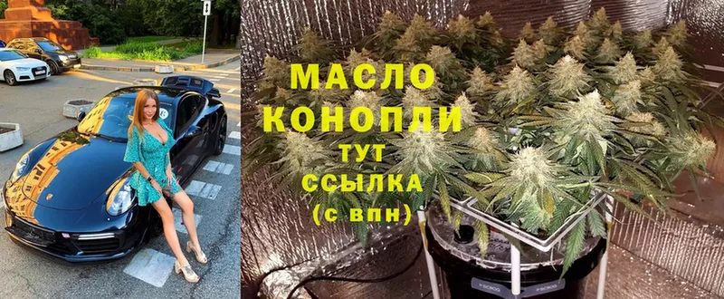 OMG ссылка  где продают   Елизово  Дистиллят ТГК гашишное масло 